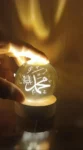 3D Crystal Ball LED Night Lamp – Islamic Calligraphy of Allah ﷻ & Muhammad ﷺ USB Powered-trendlymart (3)