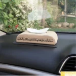 Universal Car Dua Safar Leather Tissue Box – Premium PU Leather Dashboard Tissu